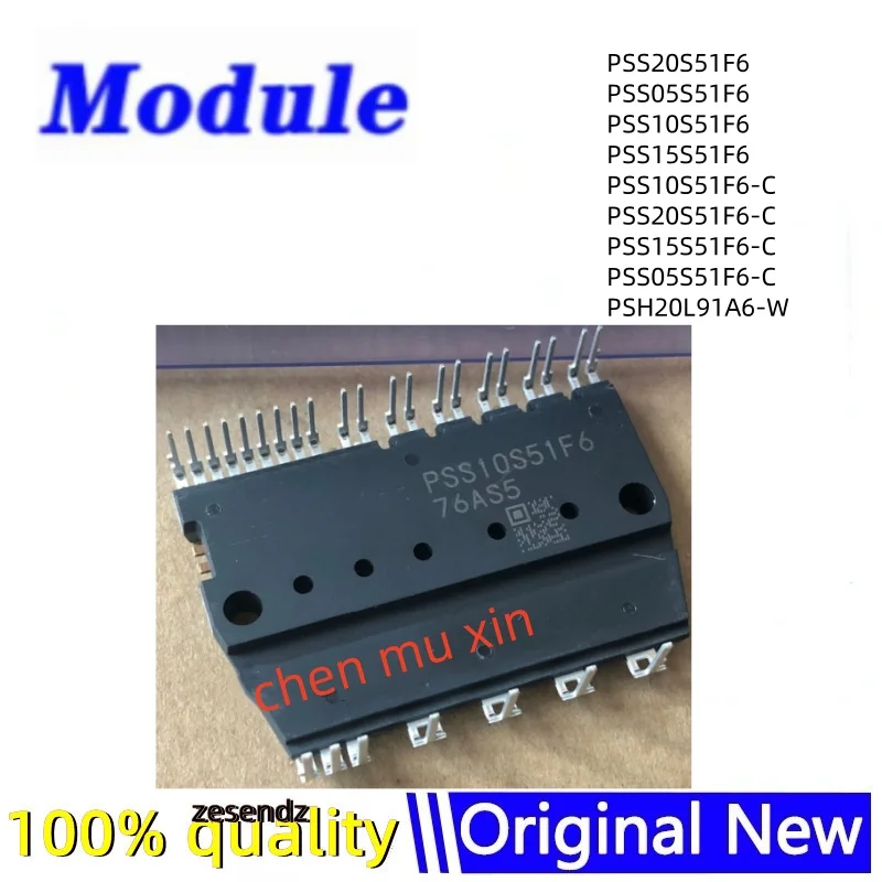 PSS20S51F6 PSS05S51F6 PSS10S51F6 PSS15S51F6 PSS10S51F6-C PSS20S51F6-C PSS15S51F6-C PSS05S51F6-C PSH20L91A6-W