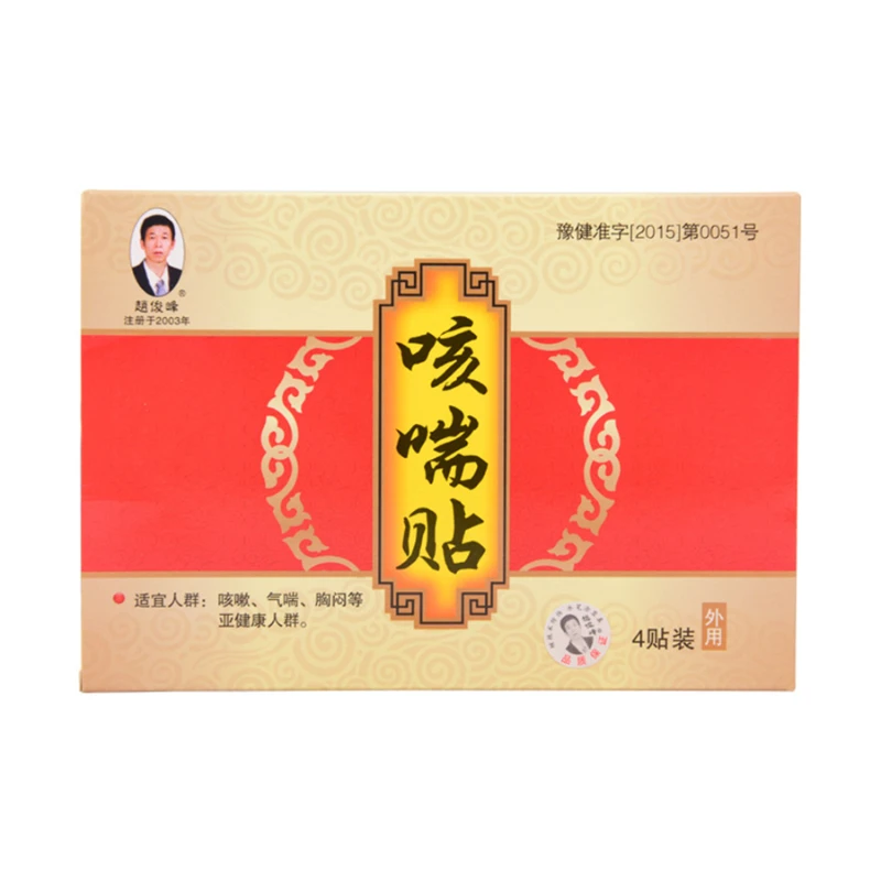 

Пластырь от кашля и Phlegm травяные патчи лекарственные против кашля и Phlegm астма паста для взрослых пожилых людей снятие кашля Увлажнение легк...