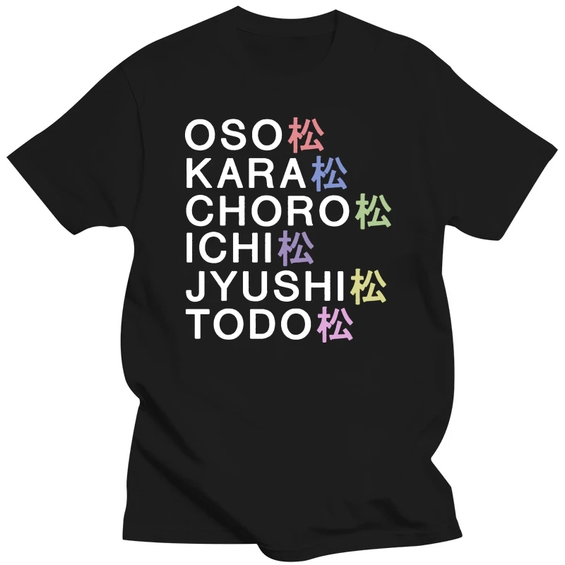 Osomatsu-san&amp Мужская черная футболка одежда