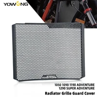 1090 adventure r motorcycle accessories cnc radiator grille grill protective guard cover for 1090 adventure 2017 2018