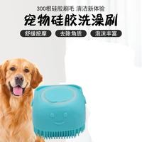 pet cat and dog soft silicone bath brush silicone dog brush shampoo massager clean tools pet accessories cat grooming supplies