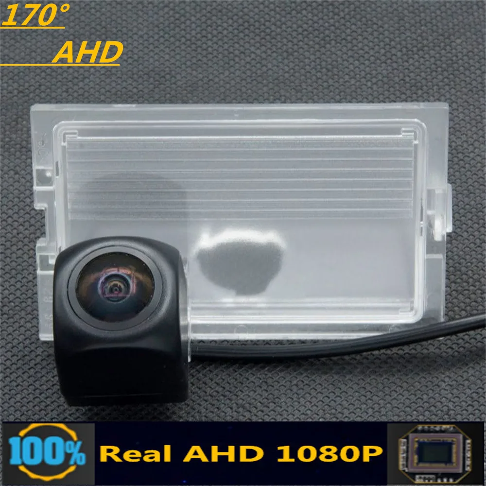 

170 Degree AHD 1080P Car Rear View Camera For Land Rover Freelanderr1/2 2006~2011 Discovery 4 /LR4 Reverse Vehicle Monitor