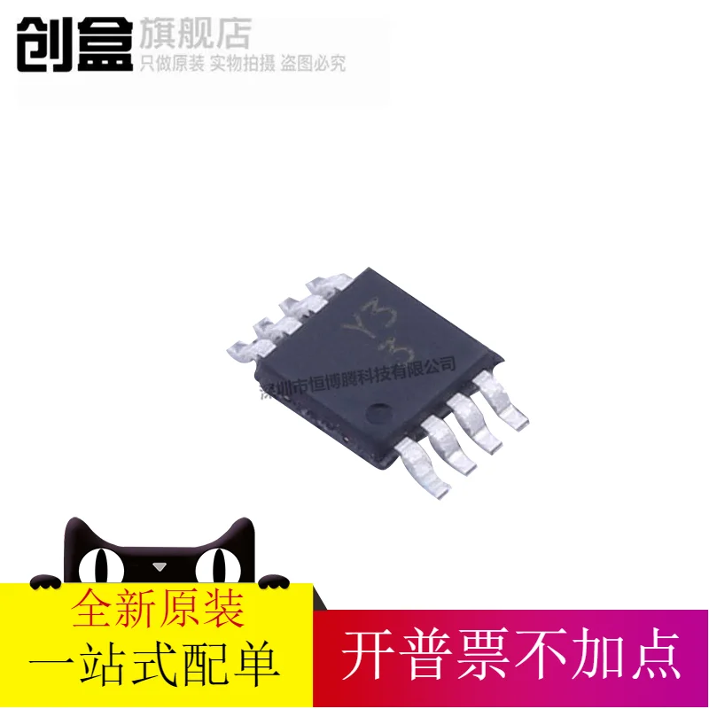 

free shipping AD8495ARMZ-R7 MSOP-8 AD8495ARMZ 10PCS