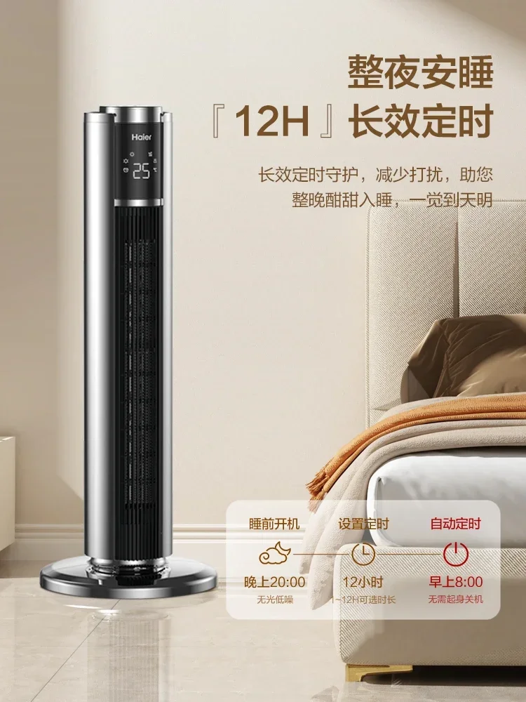 Нагреватель Haier Графеновый электрический нагреватель бытовой энергосберегающий