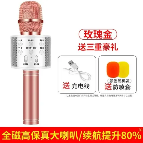 Беспроводной Bluetooth-микрофон Jinyun 858