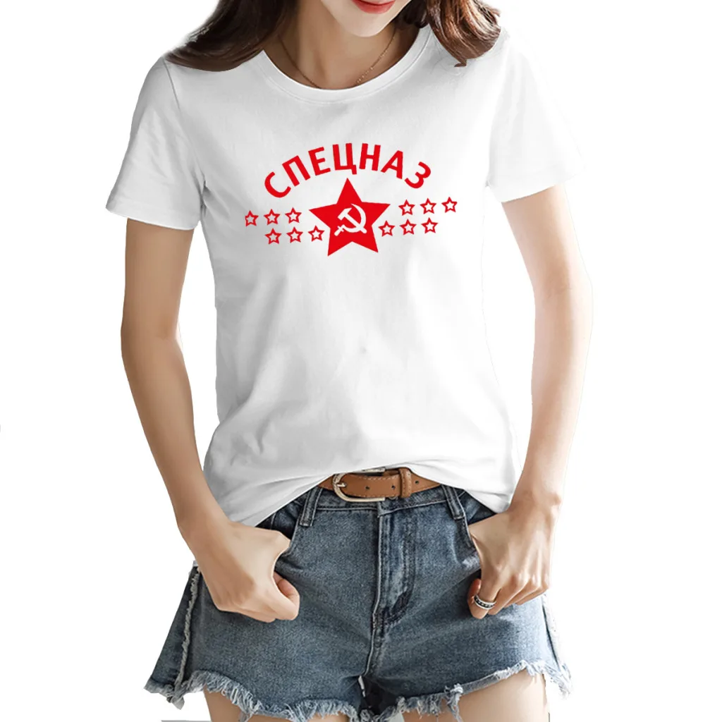 

Funny 13 Specnaz Spetsnaz Stern Hammer Sichel Russland Crewneck T-shirt White Joke FreshTops Tees European Size