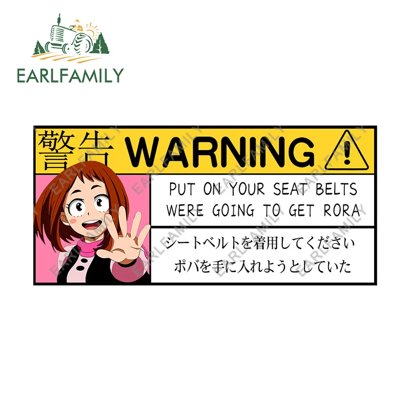 

EARLFAMILY 13cm x 6.2cm for URARAKA Please Drive Save Warning Car Stickers Occlusion Scratch Waterproof Decals Car Styling