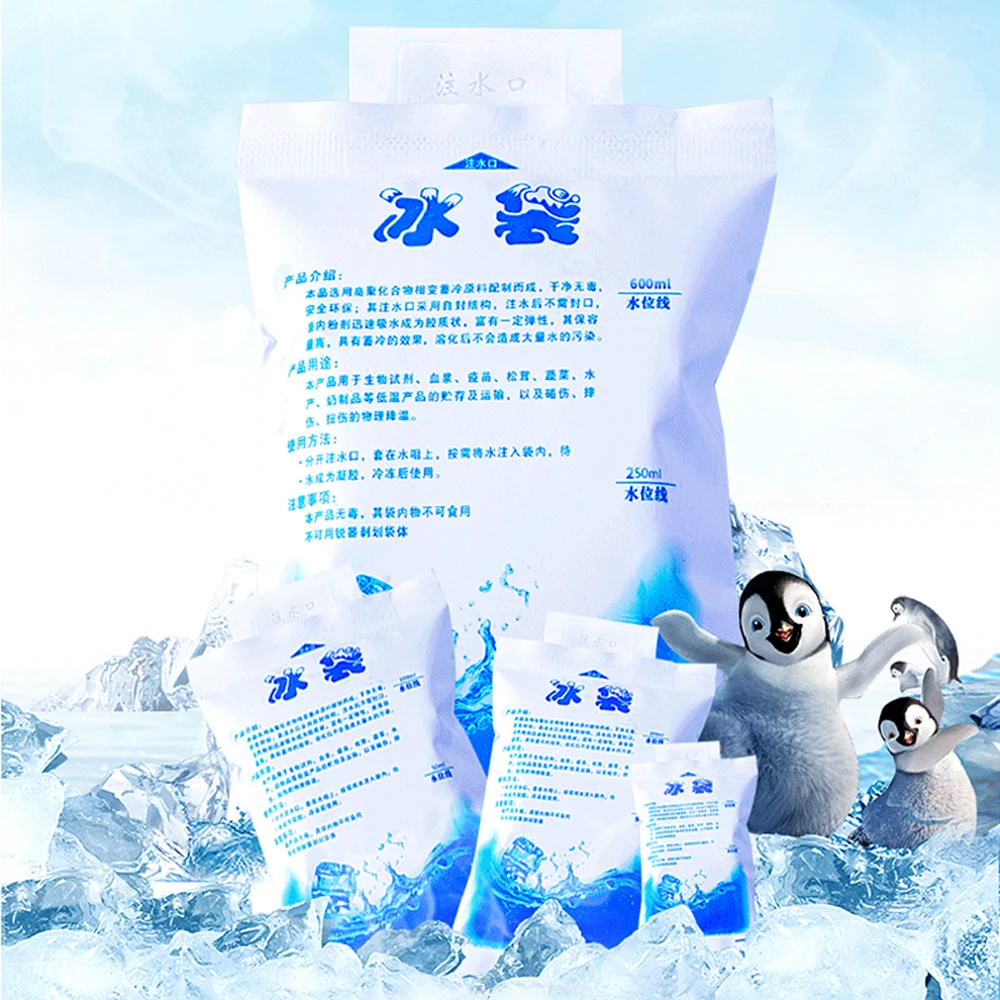 

Reusable Water Injection Refrigerate Cold Compress Ice Pack Gel Dry Icing Bags Cooler Bag