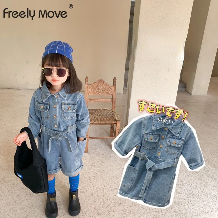 

Freely Move 2022 Autumn Kids Jumpsuits New Boys Girls Casual Solid Color Children Clothing Jumpsuit Fashion Baby Kids Playsuits