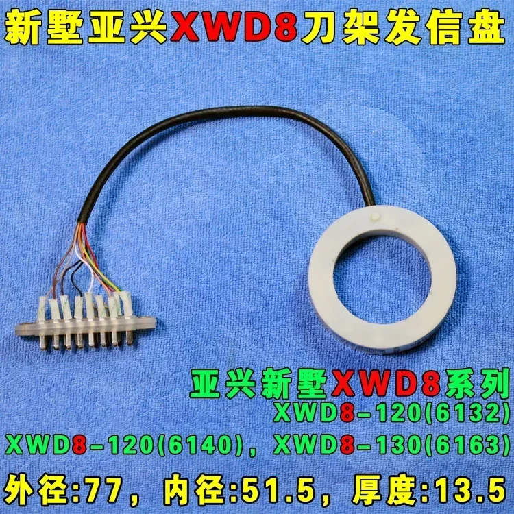 CNC 6-станционный держатель инструмента WD6 XWD6 6-8 Сигнальная плата сигнала станции