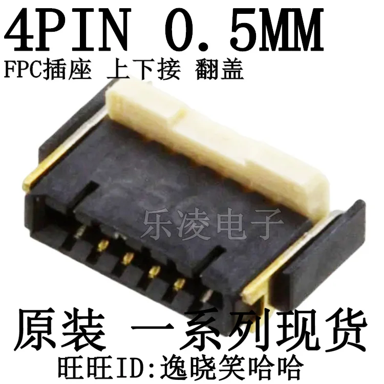 

Free shipping AYF530465T 0.5MM 4PIN FPC 10PCS