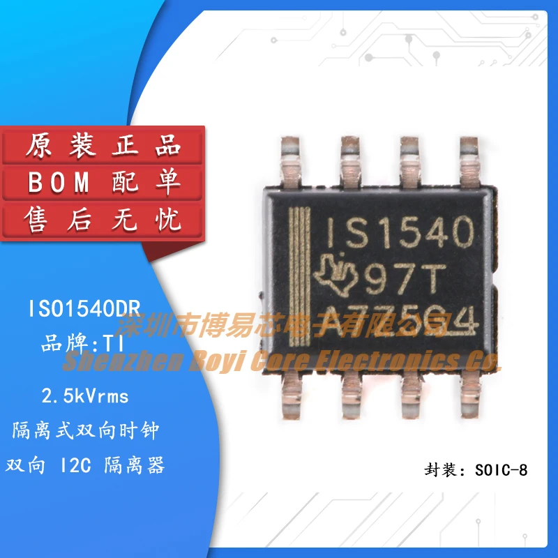 

Original genuine ISO1540DR SOIC-8 isolated bidirectional clock bidirectional I2C isolator chip
