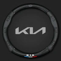 3d embossing carbon fiber leather car steering wheel cover for kia kn k5 k3 sportage picanto ceed rio 2 3 4 automotive interior