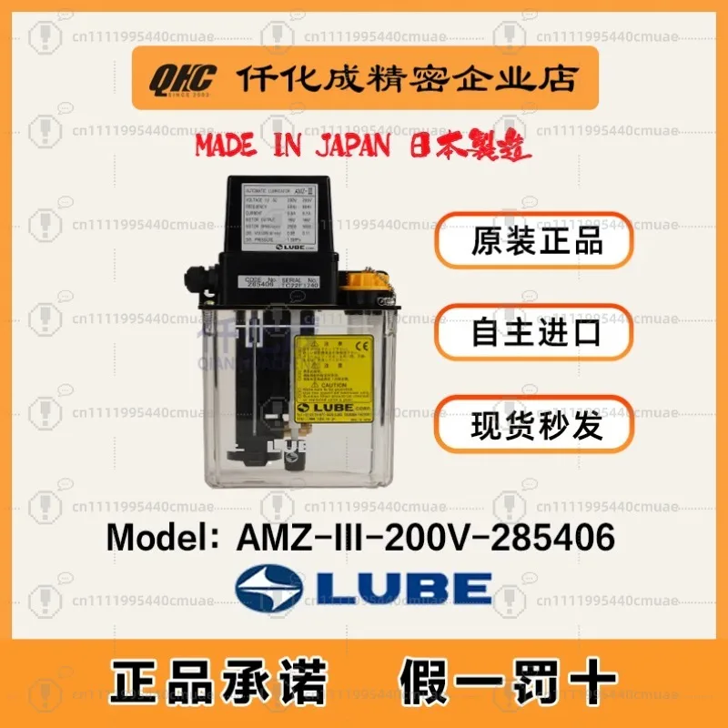 Фото Оригинальный японский инжектор-насос для смазки станков MAZAK Little Giant AMZ-3 AMZ-III №3