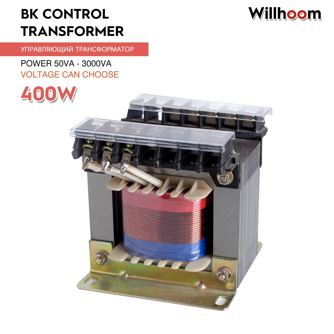 Трансформатор управления JBK3, 220 ва, одиночный выход, 9 В, 12 В, 15 в, 18 В, 24 В, 36 В, 48 В, 11 0 В, провод из чистой меди, аудио, трансформатор питания, вход в Трансформатор управления JBK3, 220 ва, одиночный выход, 9 В, 12 В, 15 в, 18 В, 24 В, 36 В, 48 В, 11 0 В, провод из чистой меди, аудио, трансформатор питания, вход в