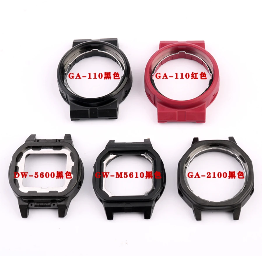 

For Casio G-Shock Resin inner shell movement Shell GA-110 DW-5600 GA-2100 GW-M5610 Wrist Watch Back Case men's accessories Crust