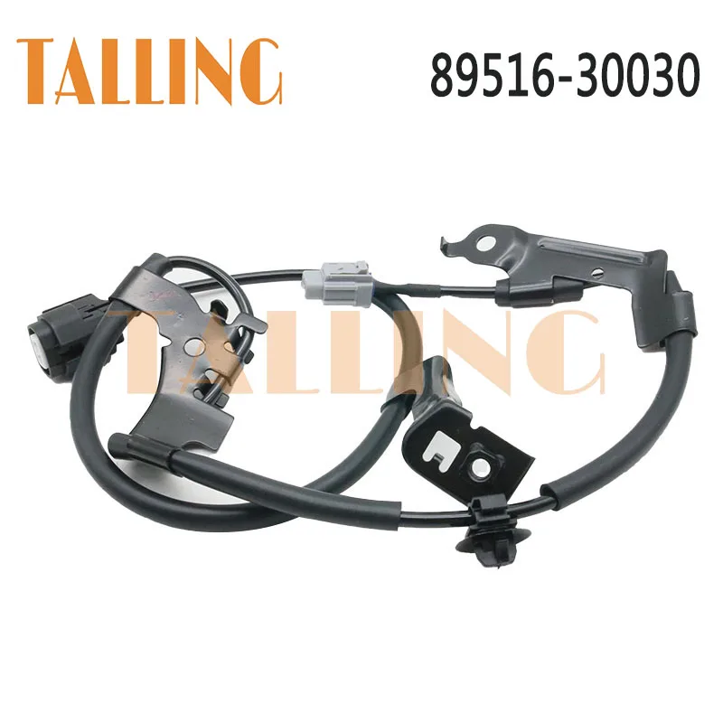 

89516-30030 Датчик скорости переднего левого колеса ABS для Lexus IS250 IS300 IS350 GS350 GS430 GS450h GS460 Провод управления осколкой 8951630030