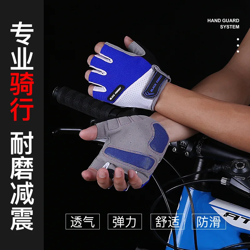 Велосипедные перчатки Летние велосипедные мужские спортивные принадлежности