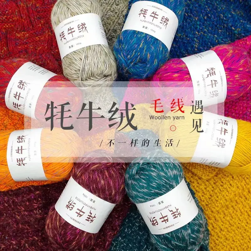 

3pcs Yak Wool Scarf, Hat, Needle Australian Wool, Hand-knitted Coarse Coat Vest Wool Wholesale Wool Yarn Knitting