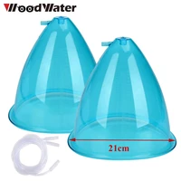 2pcs blue x large size 21cm vacuum suction cup for breast enhancer buttock lifting massage cups vacuum therapy machine with pipe