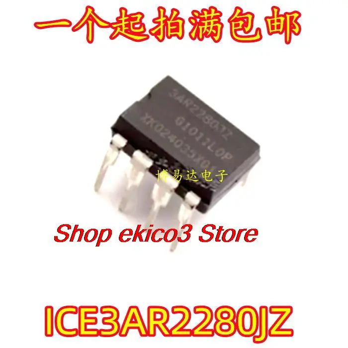 

Оригинальный ассортимент ICE3AR2280JZ/3AR2280JZDIP-7, 5 шт.