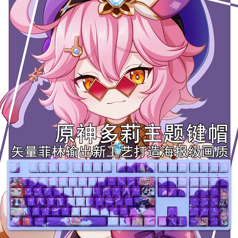 

Game Genshin Impact Dori Theme Anime Accessories Keycap PBT Mechanical Keyboard Keycaps Cosplay Otaku Man Collection Xmas Gifts