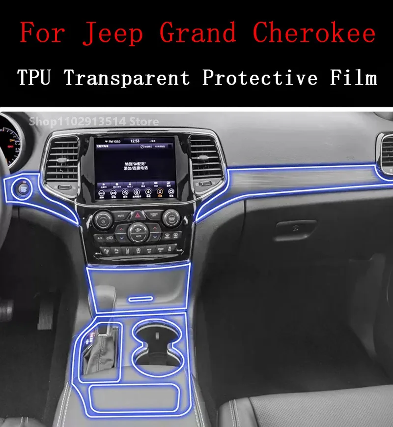 

For Jeep Grand Cherokee Anti-scratch Accessories TPU Car Interior Gear Dashboard Protective Film Transparent Sticker