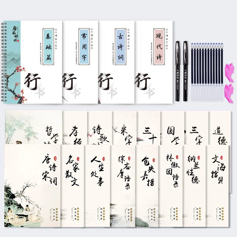 

Copybook Kids Practice Book Learning school students Beginners Educational Handwriting Young Reusable Groove chinese magic