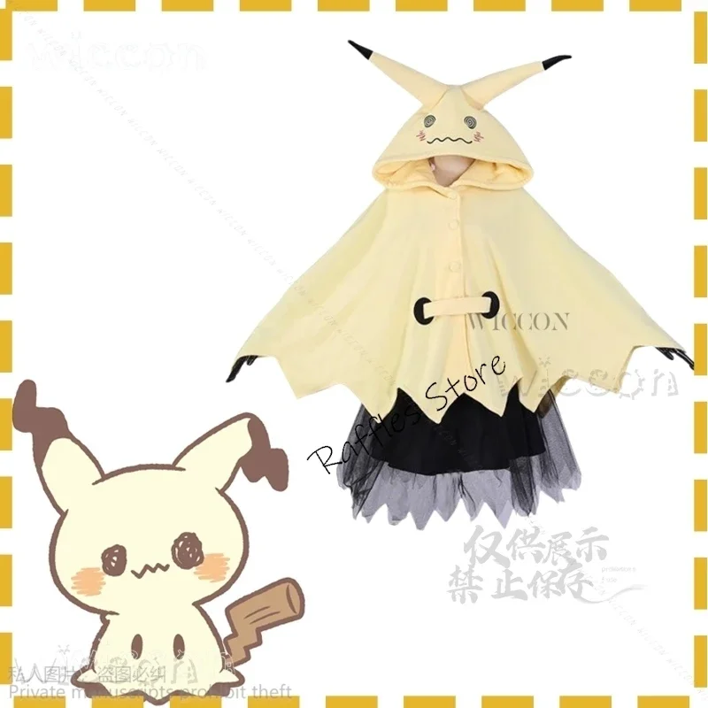 Аниме игра Mimikyu косплей мультфильм плащ платье костюм Лолита Cos Хэллоуин для