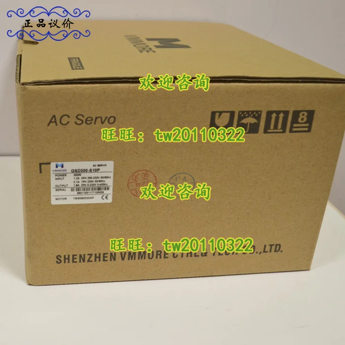 [Физическая фото] Драйвер GSD300-S10P Subtle VMMORE (ранее Tadele)