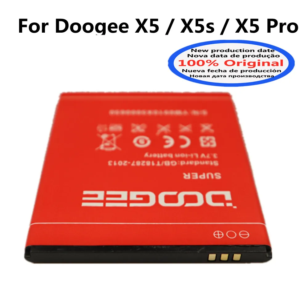 Новый оригинальный аккумулятор 3100 мАч X5pro для телефона DOOGEE X5 PRO и X5S