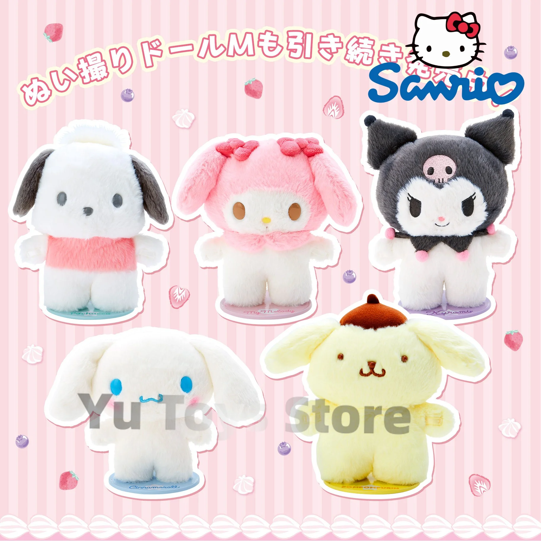

Новинка Sanrio Melody Cinnamoroll Kuromi Hellokitty магнитное притяжение третьего поколения стоящая кукла заменитель магнетизм игрушка