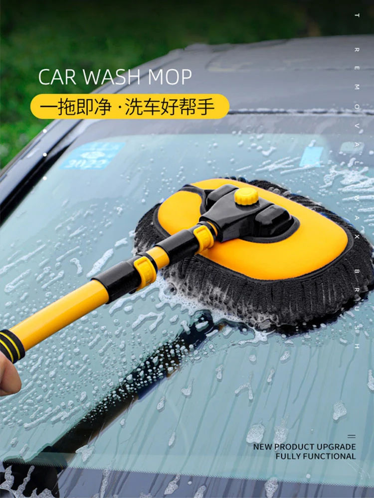 2022 New Car Cleaning Brush Car Wash Brush Telescoping Long Handle Cleaning Mop Chenille Broom Auto Accessories