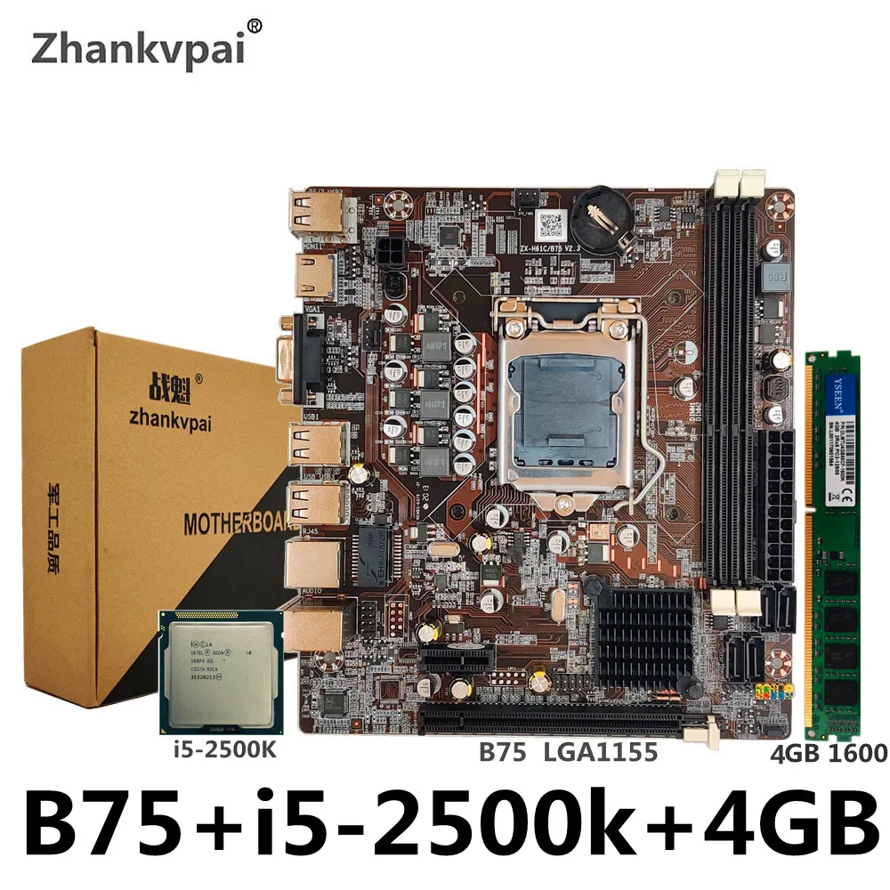 Комплект материнской платы B75 LGA 1155 с процессором Intel Core i5 2500K 1 шт. * 4 Гб 1600 МГц DDR3