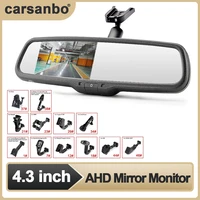 carsanbo car 4 3 inch auto dimming ahd rearview mirror tft lcd display with special car bracket hd reversing rearview mirror