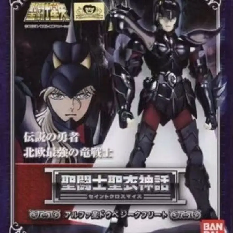 

Оригинальная фигурка в наличии Tronzo Bandai Saint Seiya тканевая миф 1,0 скандинавские фигурки в стиле Святого Сейя тяньшусин сигфрид игрушки подарки