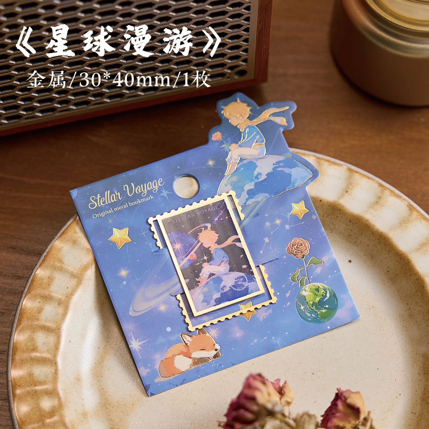 

Металлическая закладка Xinghai «Принц и роза»