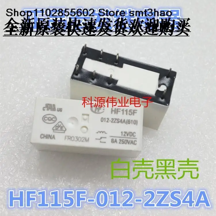 

HF115F-012-2ZS4A JQX-115F 012-2ZS4 8PIN 8A