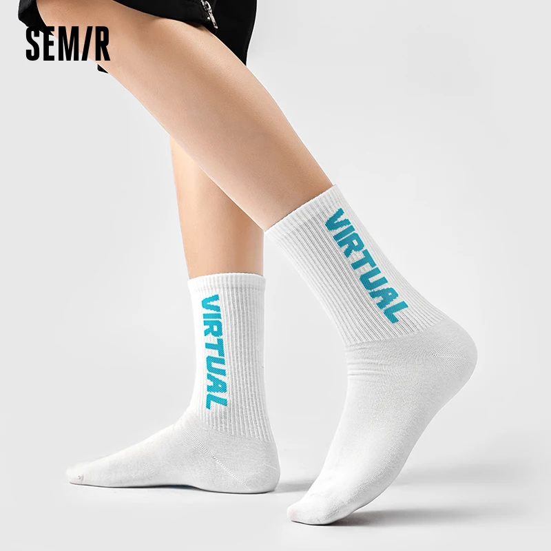Носки мужские бактериостатические Semir