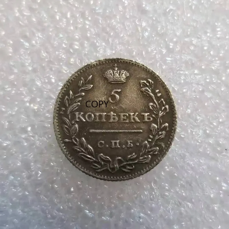 

Россия, 1812 Посеребренная латунная памятная Коллекционная монета, подарок, удачная монета, копия монеты