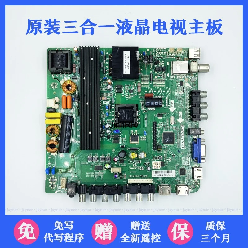 TP. VST59. P75 Lehua led50c380 led46c360 материнская плата с дистанционным управлением 3hdmi материнская плата