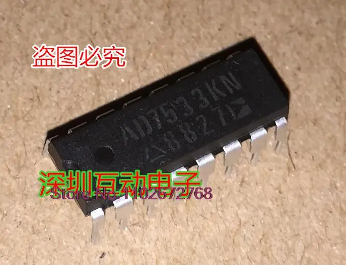 

AD7533KNZ AD7533KN AD7533 DIP-16