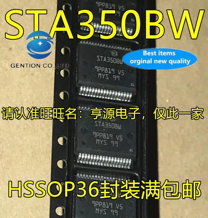 

10pcs 100% orginal new in stock STA350 STA350BW Class D audio audio amplifier amplifier processor chip