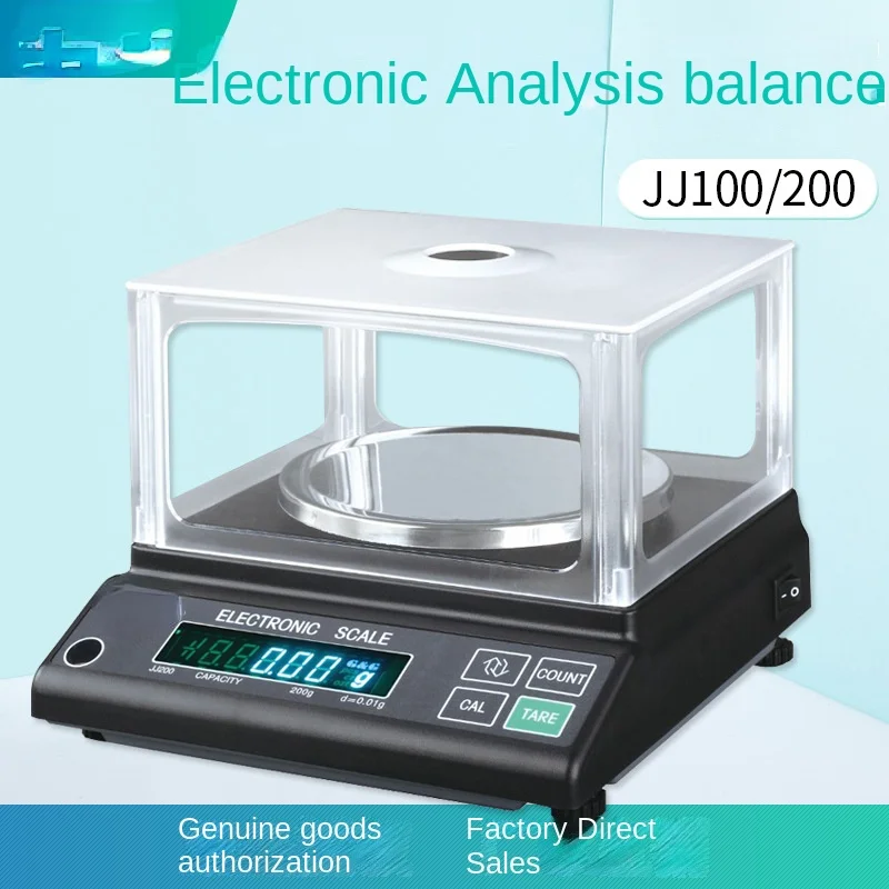 Электронный баланс серии Shuangjie JJ 0 01 г 1% анализ электронных балансов 1