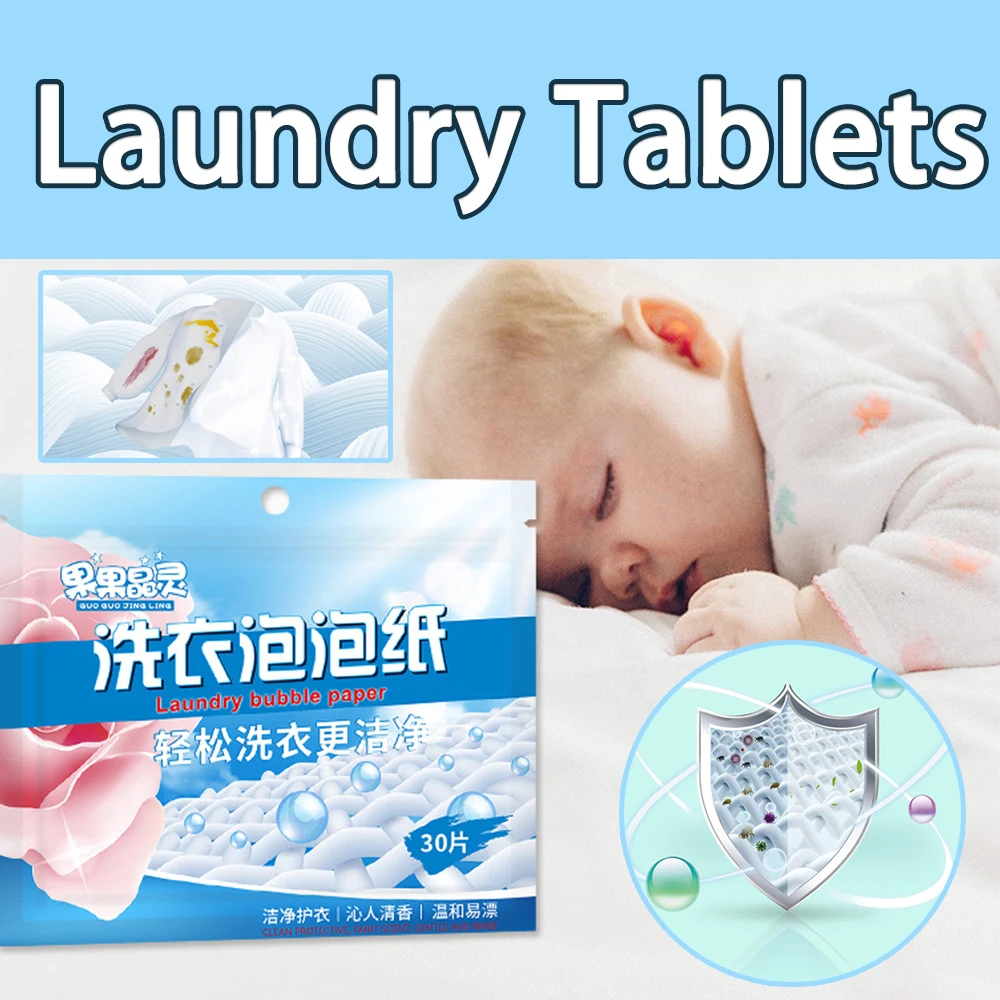 

30Pcs/bag Laundry Tablets Strong Decontamination Laundry Paper Washing Capsules Deep Cleaning Washing Powder Underwear Clothes