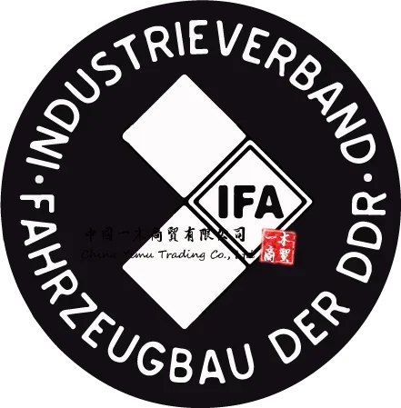 

Набор наклеек DDR каждый для VEB IFA винтажный Мини Ретро винтажный Восточный трабант баркас уортбург симсон и т. д.