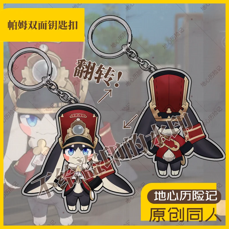 

Anime Game Honkai: Star Rail Cosplay Pom-Pom Merch Acrylic Plastic Pendant Keychain Double-sided Cute Kawaii