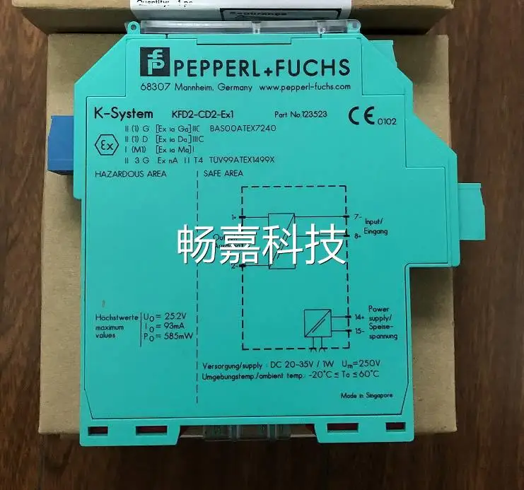 

Защитный шлагбаум