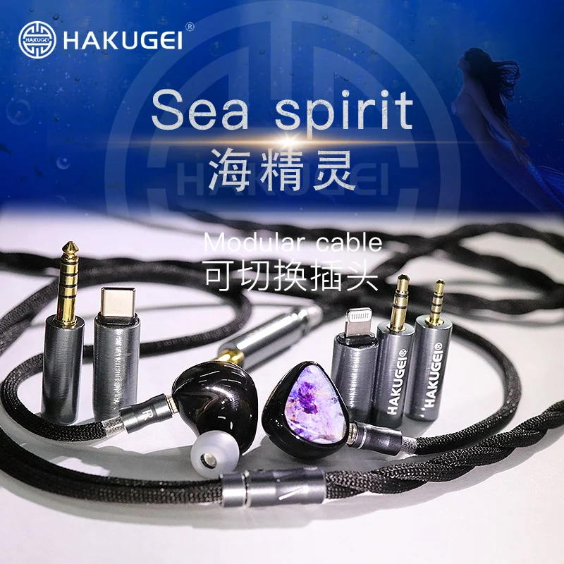 

HAKUGEI Sea Spirit Double Magnetic Drive In Ear Earphone IEM Ultra Powerful Bass Headphones Modular Plug 5 To 1 0.78mm