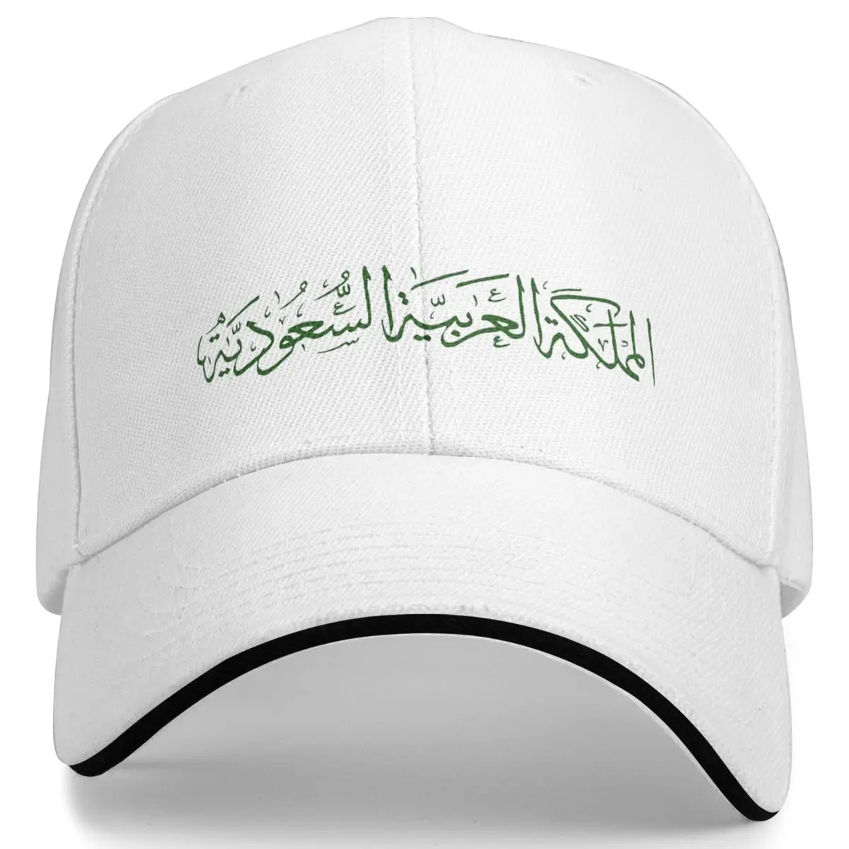 Бейсболка The kingцарства Саудовской Аравии унисекс Кепка-тракер на заказ для